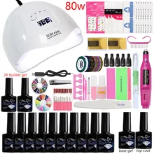 Комплекты набор для маникюра для ногтей 36/48/80 Вт Светодиодная лампа для сушки ногтей УФ сухой лак УФ-гель Набор лаков для ногтей инструменты для маникюра и наращивания конструирующий гель Маникюрный набор для ногте