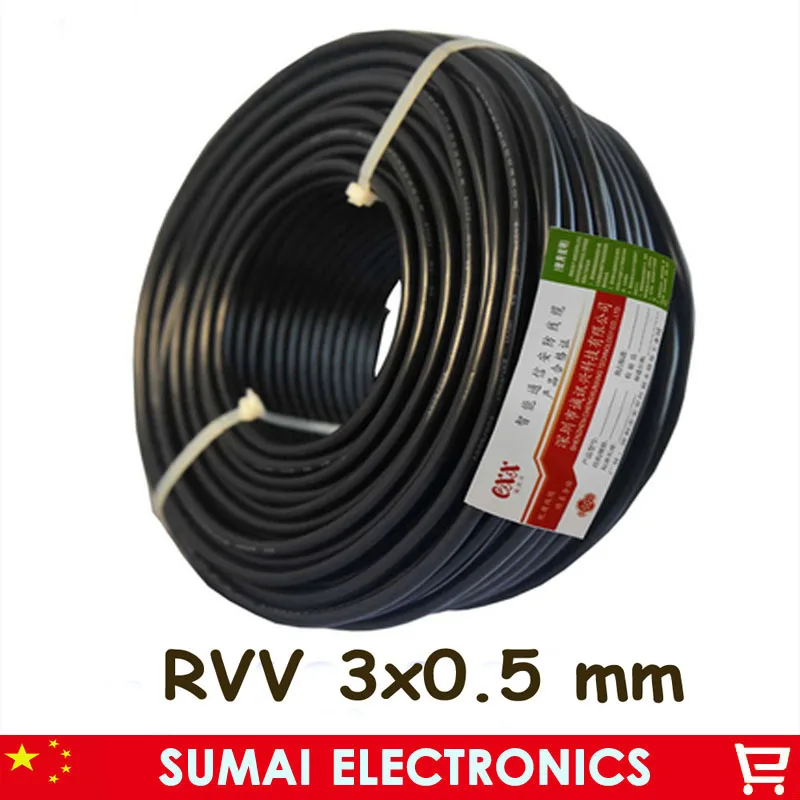 10 метров 20 AWG 3 ядра/полюс ПВХ-кабель для E-Bike электронные кабели и т. д., RVV 0,5 sq провода RoHS, CCC, RVV 3x0. 5mm2