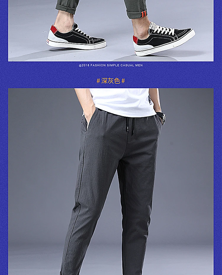 Модные мужские брюки летние джоггеры Pantalon Homme, однотонные облегающие шаровары, мужские уличные повседневные мужские брюки, тонкая секция