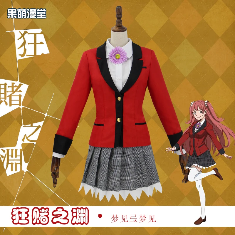 Полный комплект JP Аниме Kakegurui косплей костюм на Хэллоуин Jabami Yumeko Косплей Костюм