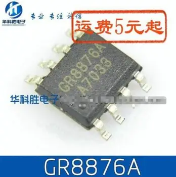 

10pcs/lot GR8876A GR8876 SOP-8