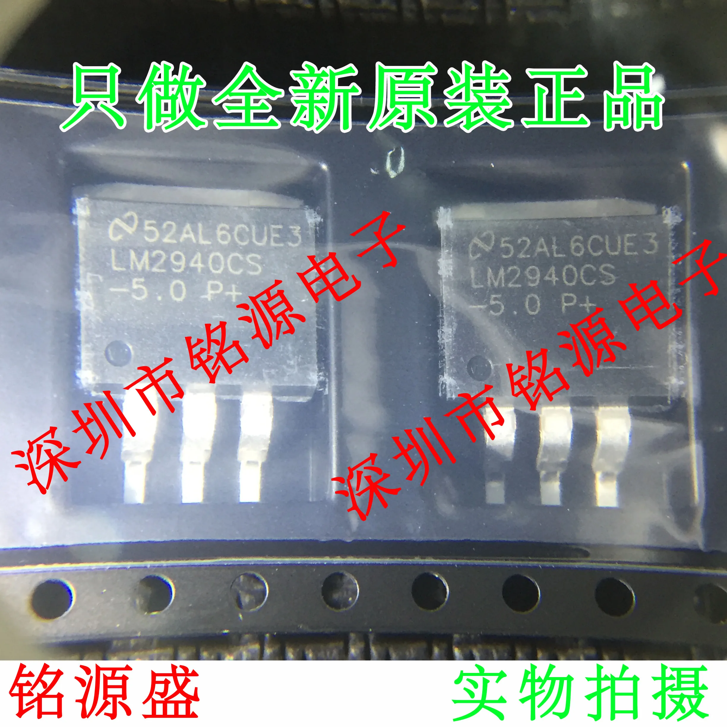 LM2940CS-5.0 LM2940CSX-5.0 LM2940CS LM2940 TO-263