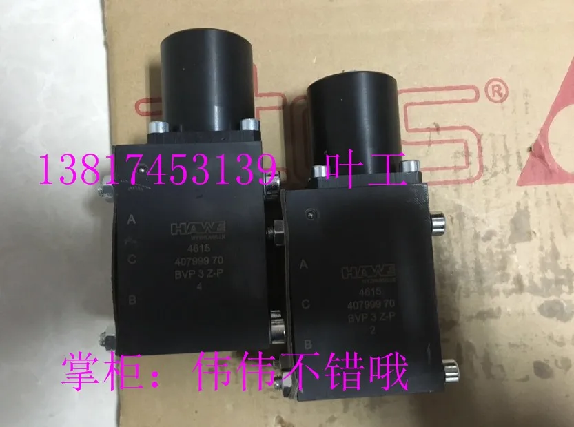 

[ZOB] BVP3Z-P Germany Harvey /HAWE solenoid valve spot genuine BVP 3 Z-P
