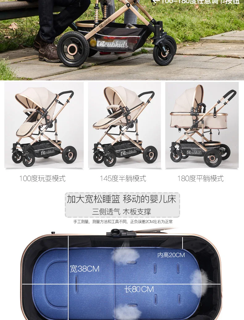 Детская коляска с высоким пейзажем, 8,6 кг, светильник, складная, может лежать, Реверсивный шок, четыре колеса, детская коляска