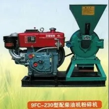 Океанин Высокоэффективная дробильная машина на дизельном двигателе, измельчитель для Кукурузы Мельница серии машины