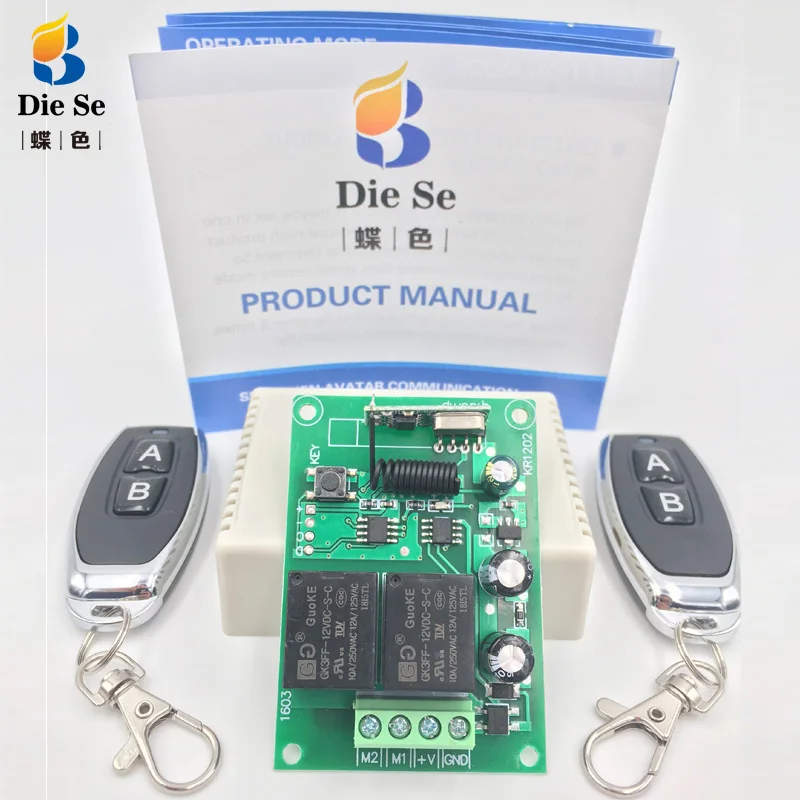 Switch current direction 433MHz Remote Control Switch DC 12V Relay Receiver Module RF For garage door gate curtain motor Switch current direction 433MHz Remote Control Switch DC 12V Relay Receiver Module RF For garage door gate curtain motor