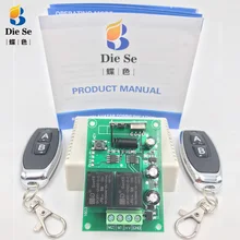 Switch current direction 433MHz Remote Control Switch DC 12V Relay Receiver Module RF For garage door gate curtain motor Switch current direction 433MHz Remote Control Switch DC 12V Relay Receiver Module RF For garage door gate curtain motor