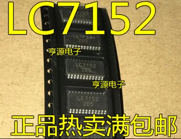 

1pcs/lot LC7152 LC7152N LC7152NM-D-TLM SOP