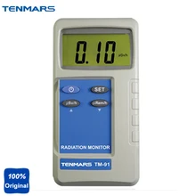 Цифровой ЖК-дисплей радиационный индикатор обнаружения радиометр тестер TENMARS TM91
