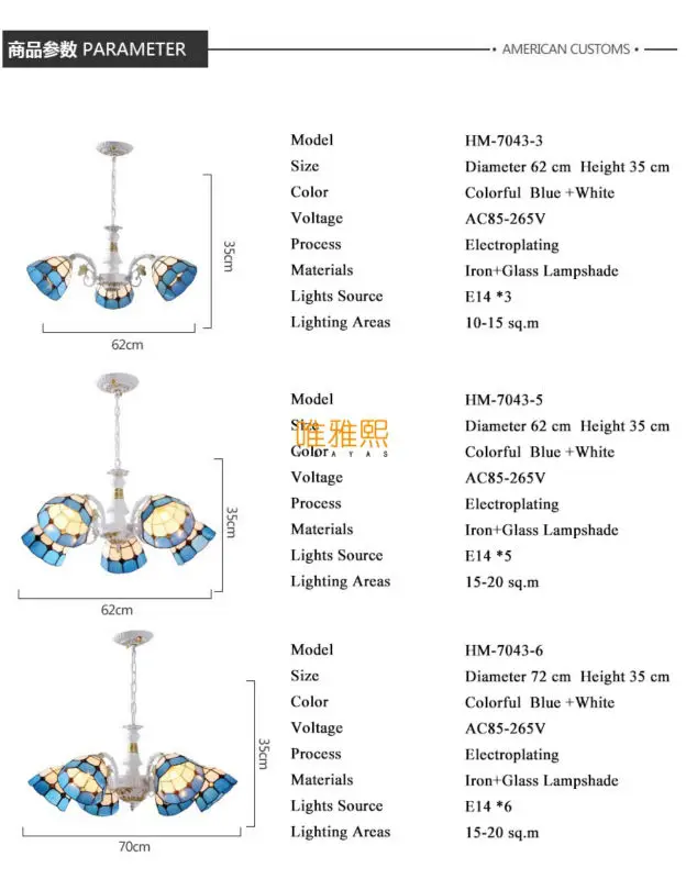HM-7043 (10)