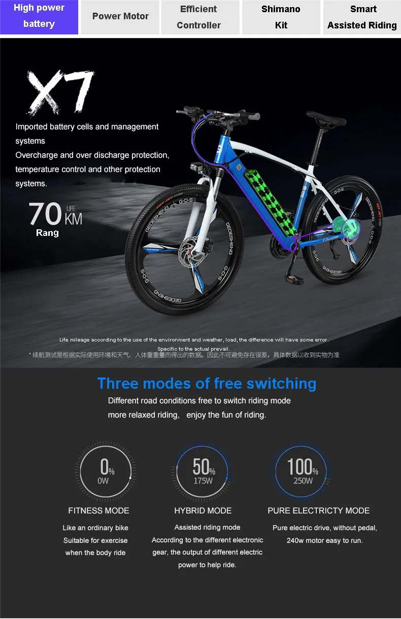 Excellent 26inch electric bicycle 27speed variable speed  48V lithium battery 240W motor PAS Rane 60km Rear wheel drive  MTB E-bike 2