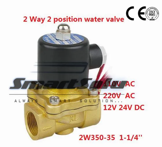 2 способа 2 w серии латунный воздушный газ 2W350-35 Соленоидный клапан для воды 1 1/4 дюйма 24 В постоянного тока нормально закрывает провод тип свинца