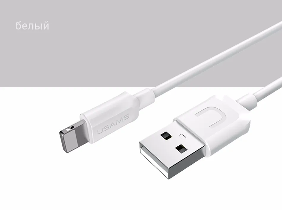 Для iPhone 7 кабель USB USAMS 2A быстрее Зарядное устройство кабель для iPhone 7 Дата кабель свет USB кабель