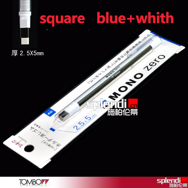 TOMBOW mono Zero Ultrafine Pencil Rubber Perfect Revise Details/Highlight For Manga Design круглый/квадратный носок Elastone Eraser - Цвет: square blue white