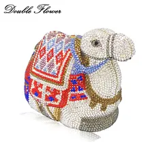 Двойной цветок ослепительные роскошные сумки для женщин Кристалл верблюжий клатч животные вечерние сумки твердый металлический корпус вечерние сумочки минодьер кошелек