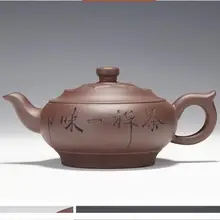 Фиолетовый Глиняный заварочный чайник керамический чайник около 375 мл чайник из исинской глины Пуэр Улун Зеленый чайный сервиз цветок слово шаблон onsale