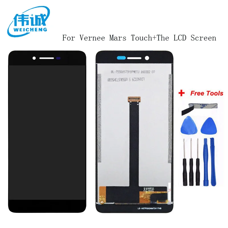 

WEICHENG For BQ BQS-5060 BQS 5060 LCD Display and Touch Screen 5.0 inch Good Assembly Repair Parts Mobile Accessories+Free Tools