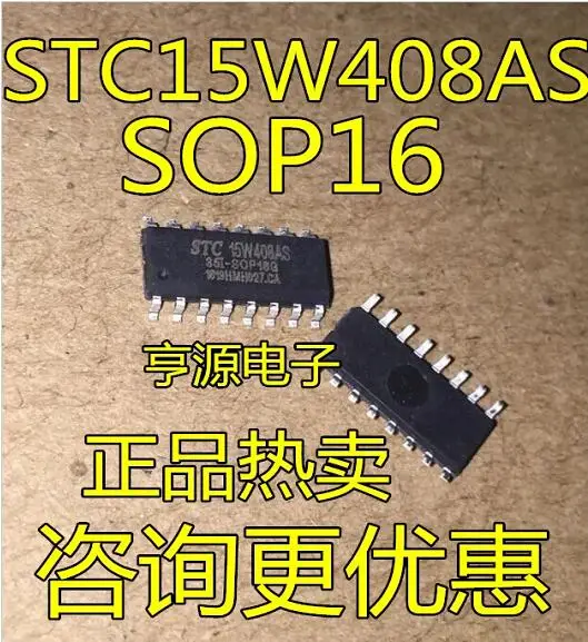 

20pcs/lot STC15W408AS-35I-SOP16