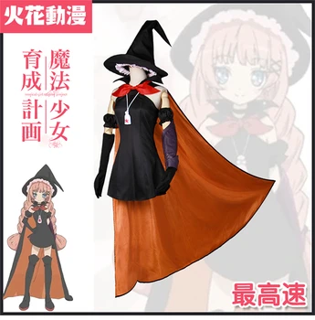 

Magical girls Top Speed Murota Tsubame cosplay costume dress free shipping