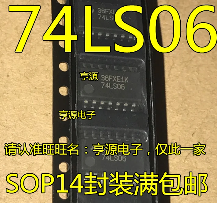 5 шт. новый оригинальный SN74LS06NSR 74 ls06 SOP14 2 мм Китай шесть перевернутый буфер |