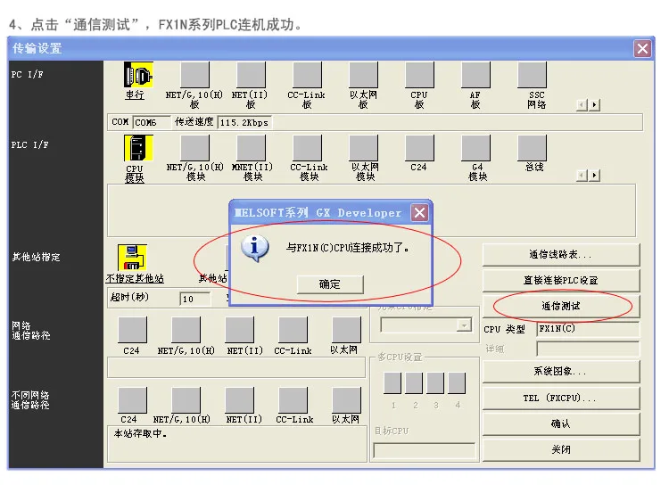Высококачественный USB-SC09 Кабель для программирования для Mitsubishi MELSEC FX серии PLC, изолированный или нет