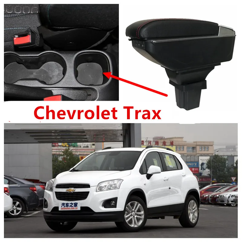 Коробка для хранения для Chevrolet Trax трекер/Trax 2013- подлокотник Подлокотник центр консоль вращающийся