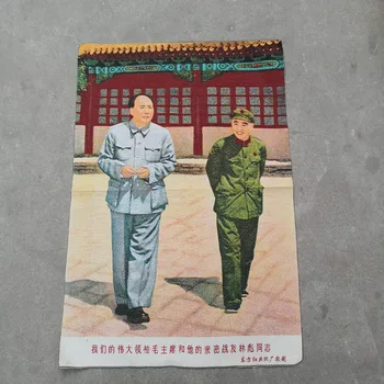 

China old silk Embroidery in the Cultural Revolution like hanging painting Cultural Revolution Chairman Mao