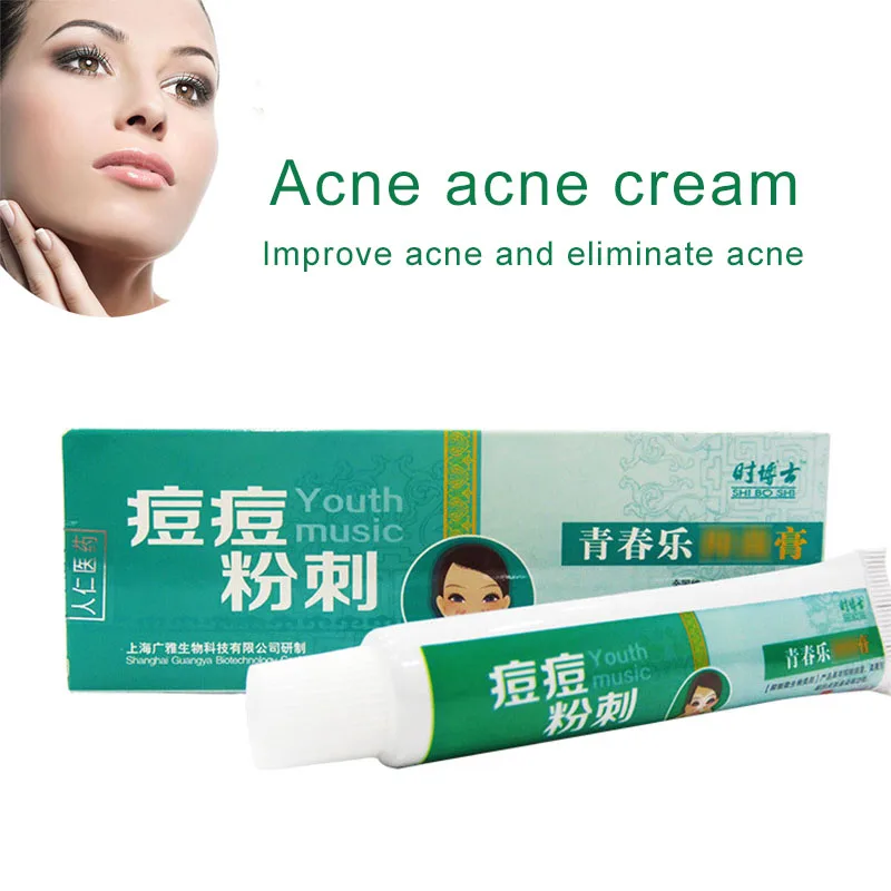 2019 Face Whitening Moisturizing Acne Ointment Antibacterial Acne