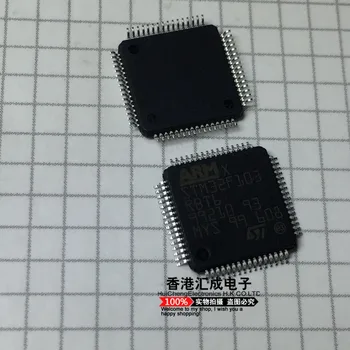 

STM32F103RBT6 TQFP64 New Original
