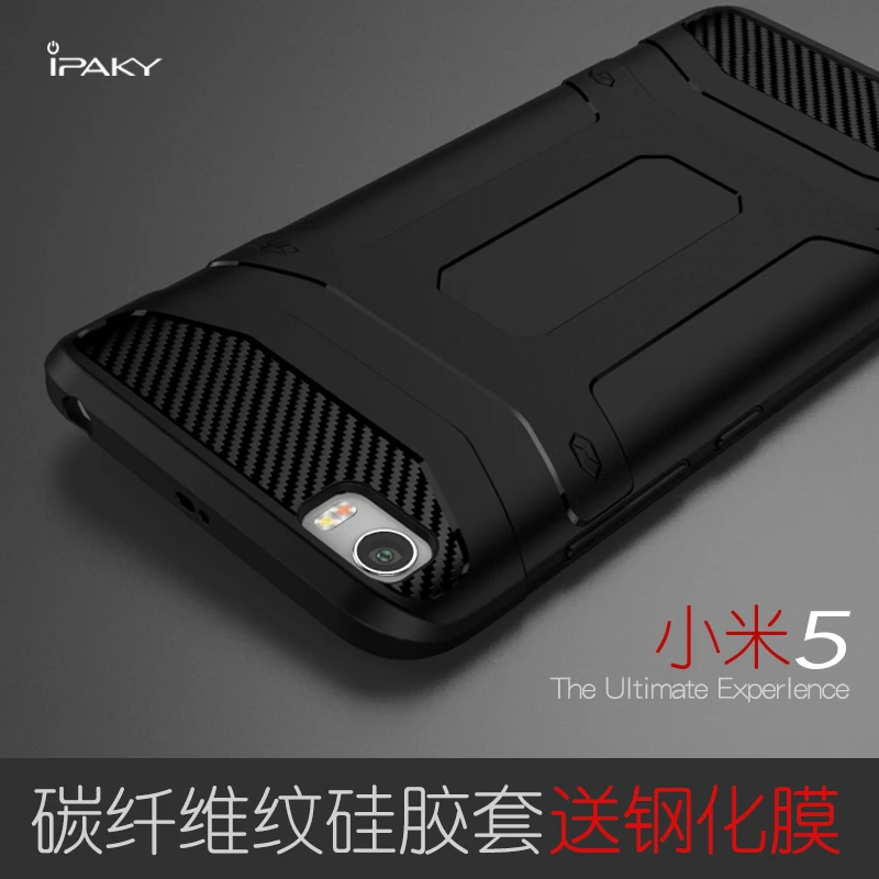 Classic 100% original Ipaky brand tire design silicon case for xiaomi mi 5 for xiaomi 5 all color in stock for xiaomi5 Classic 100% original Ipaky brand tire design silicon case for xiaomi mi 5 for xiaomi 5 all color in stock for xiaomi5