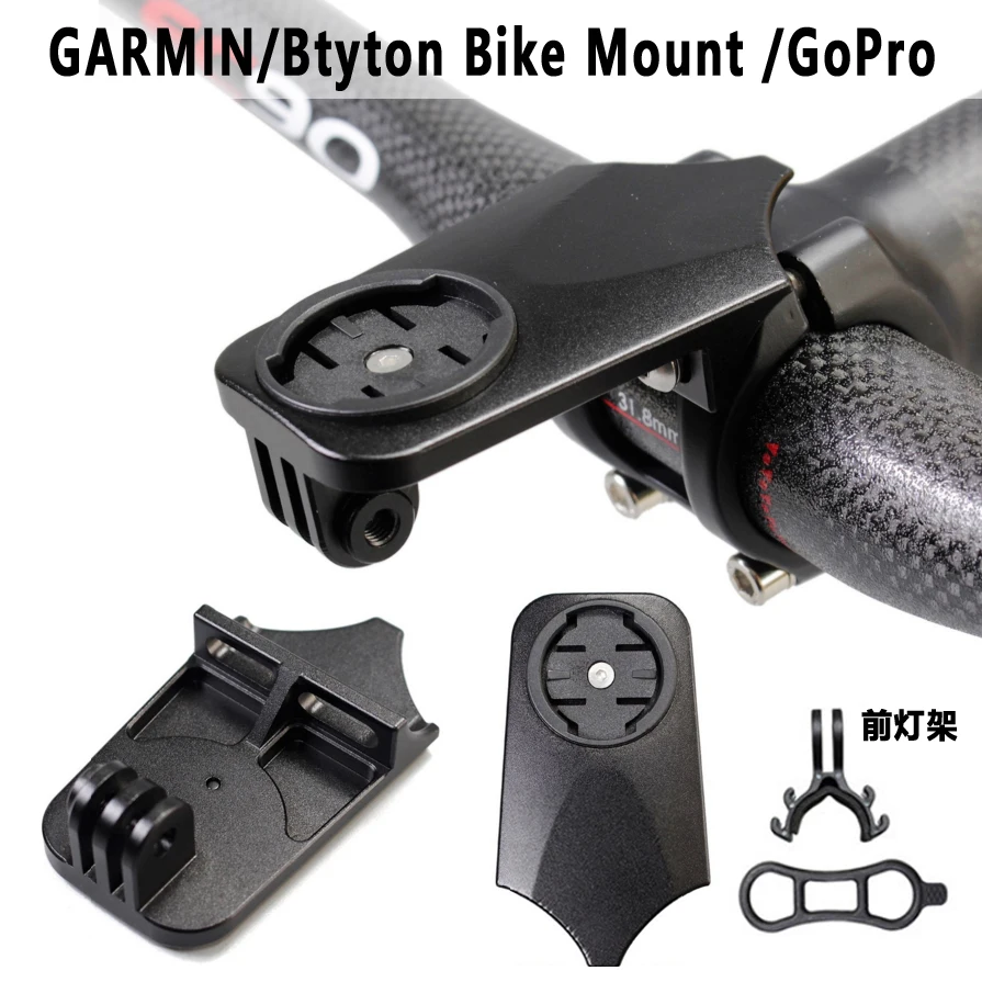 Buy ec90 Mount Bicycle Computer Mount bracket