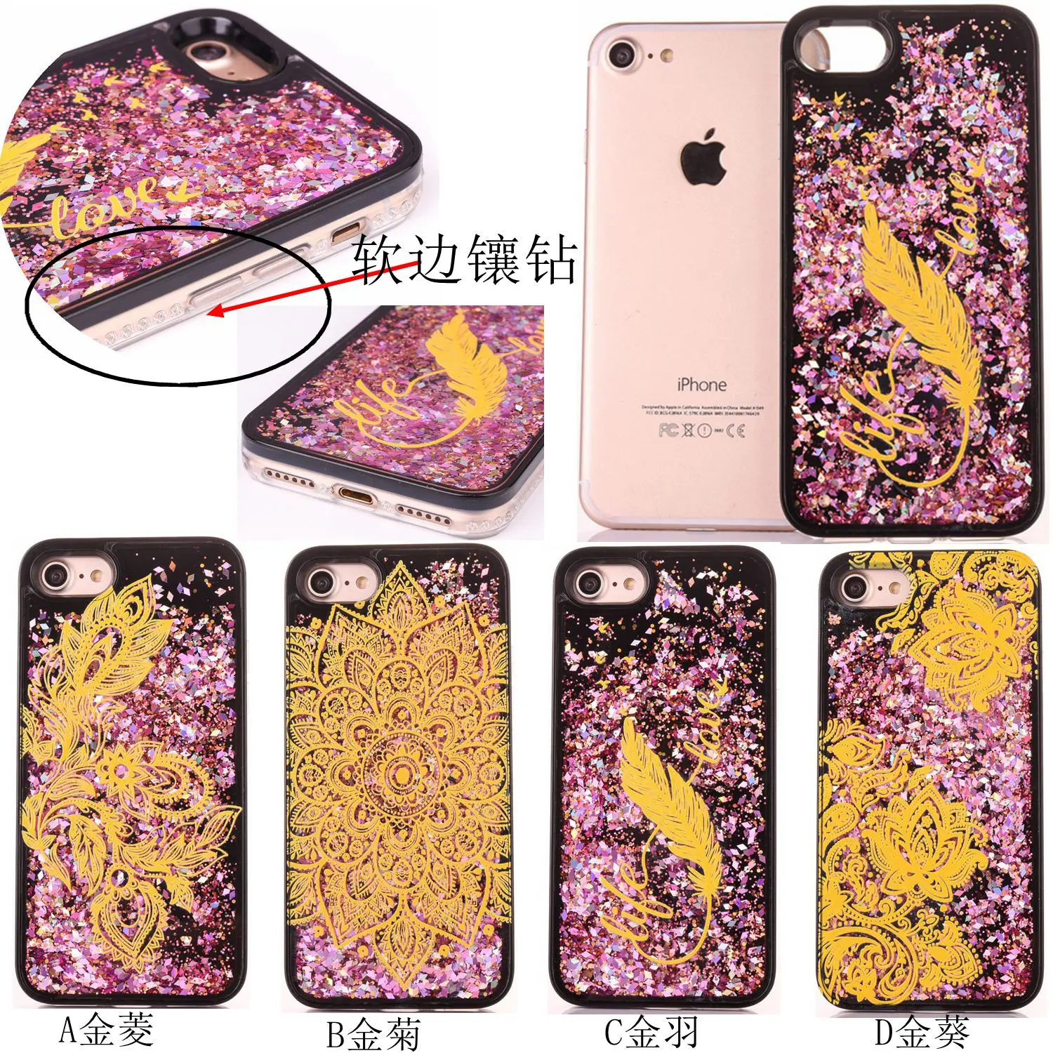 New 6 color yellow sun flower feather love Diamond transparent black tpu shell Colorful quicksand case for iPhone 6/6s/7 plus |