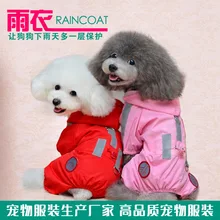 Factory direct sale processing dog raincoat Pet waterproof prevent bask in clothes Four feet dog summer wear