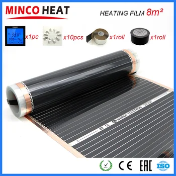 

8M2 AC220V Infrared Warm Floor Room Heater Heating Film with Thermosat