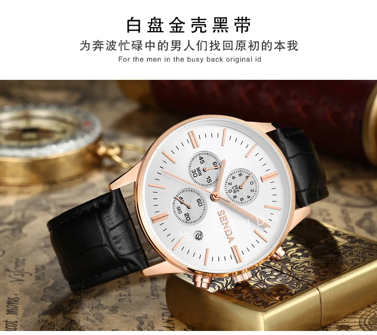 watch (18)