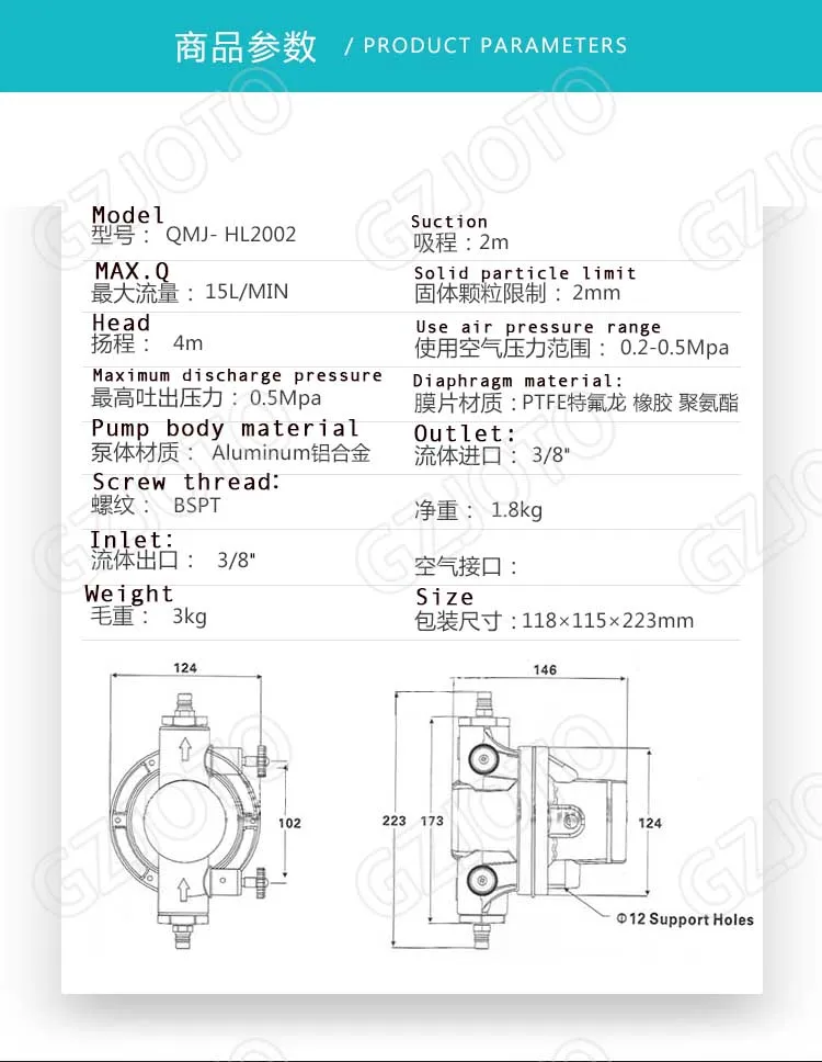 QMJ-HL2002 портативный односторонний воздушный Diaphragm рагменный насос