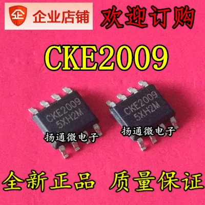 

Freeshipping CKE2009 2009 SOP8
