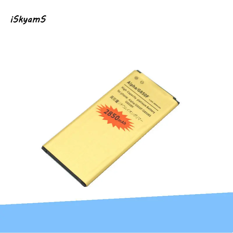 ISkyamS 5 шт./лот 2850 мАч EB-BG850BBC EB-BG850BBE Золотая батарея для Samsung Galaxy Alpha G850 G8508 G8508S G8509v G850F