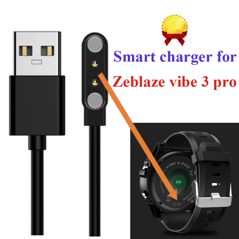 Кабель зарядного устройства для Zeblaze VIBE 3 Pro Smart Watch резервного копирования 2pin Магнитный USB кабель для зарядки Смарт-аксессуар хорошее качество