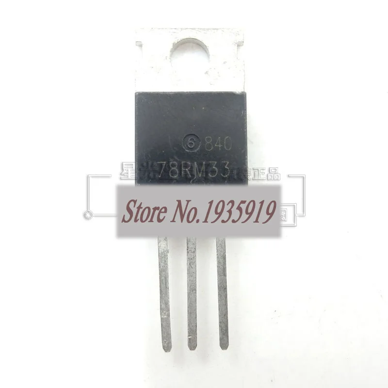 Free shipping 10pcs/lot KA78RM33TU 78RM33 TO220 Regulator new original | Обустройство дома