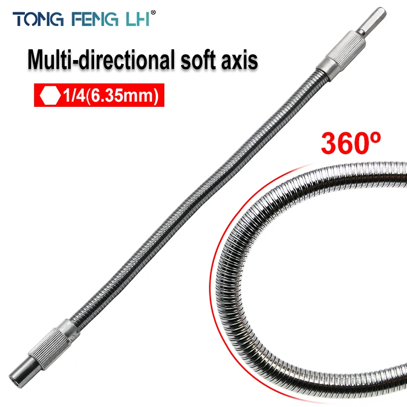 300mm Metal Linear Flexible Shaft Crankshaft Drill Connecting Link for