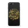 Mobile Phone Accessories