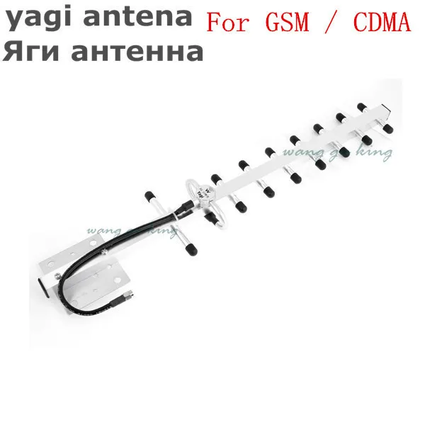 9 единиц 13dbi антенна сигнала сотового телефона 824-960 МГц 900 GSM CDMA наружная yagi с