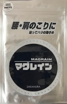 

300pcs MAGRAIN Magnetic stickers auricle paste ear beads ear acupuncture massage use