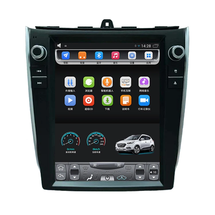 2014 2016 Emgrand EC7 RS 10 4 inch вертикальный сенсорный Экран Android автомобильный GPS навигации