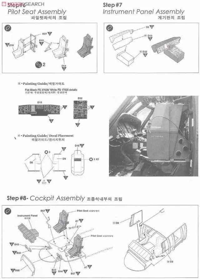 ACADEMY 1/35 scale 2192/12111 UH-60L Black Hawk вертолет Универсальный