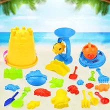 25 шт./компл. Дети Красочные пляж формочка для песка игровой набор открытый задний двор песочница игрушка