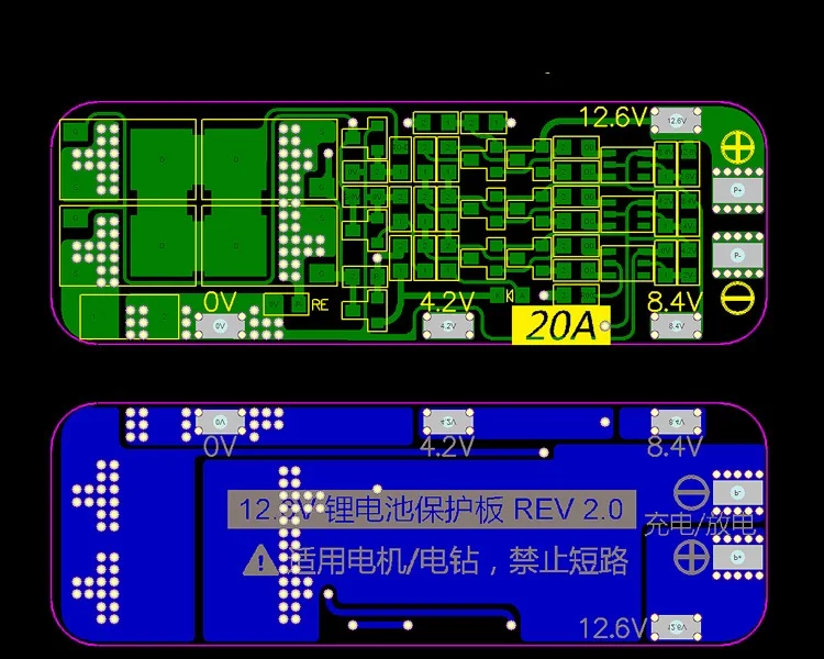 Новое поступление 3S 20A литий-ионный аккумулятор 18650 зарядное устройство PCB плата защиты BMS 12,6 V ячейка 64x20x3,4 мм модуль