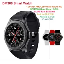 DM368 Смарт-часы MTK6580 четырехъядерный Android 5,1 512 МБ ОЗУ 8 Гб ПЗУ 1,39 дюймов AMOLED круглый HD 3g gps wifi монитор сердечного ритма часы