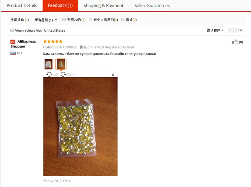 Glass Flat Back Rhinestones (9)